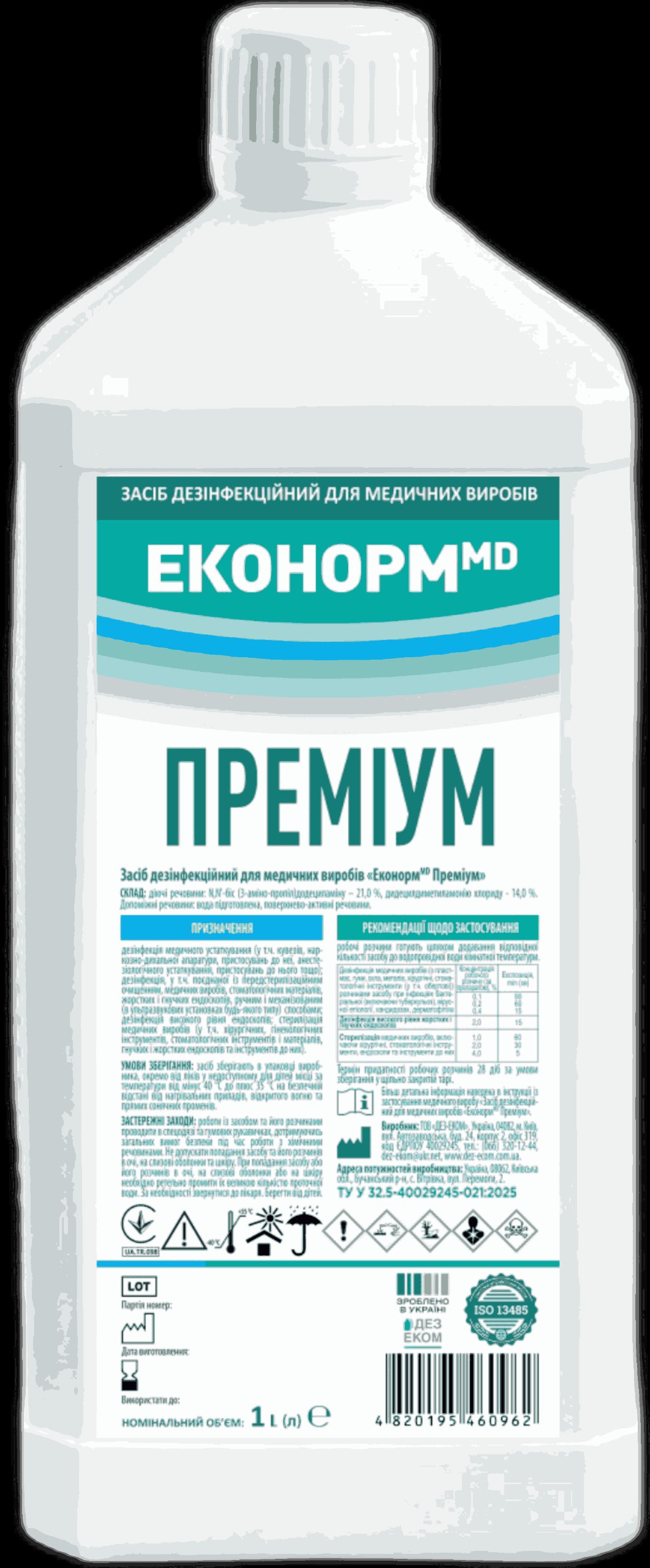 «Засіб дезінфекційний для медичних виробів «ЕконормMD Преміум» 1л
